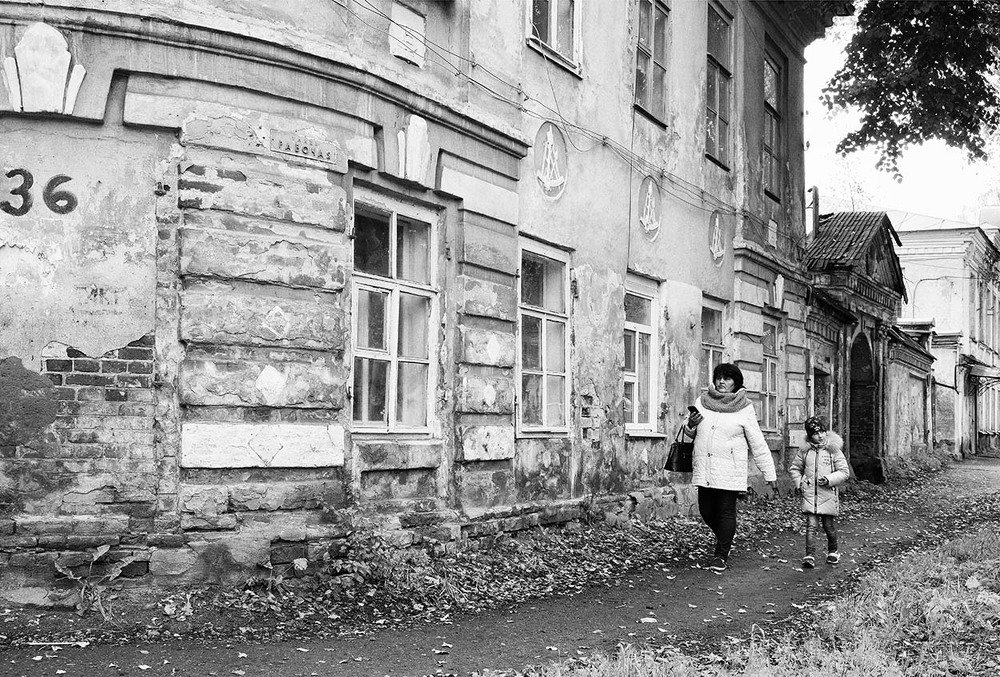 Дом, в котором...