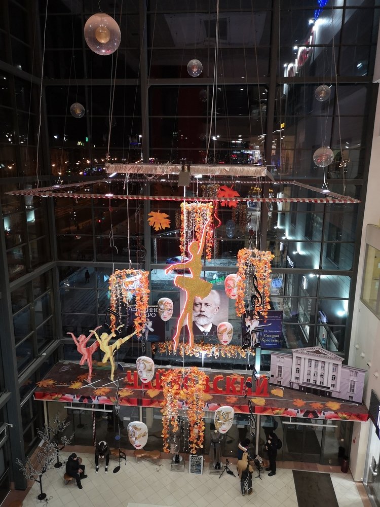 Photograph by Александра Вотякова