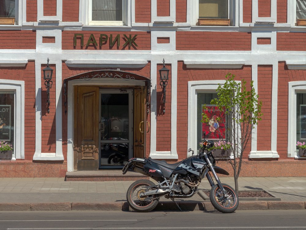 Photograph by Людмила