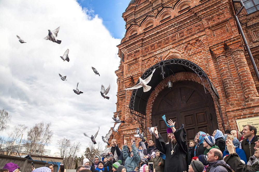 Православие