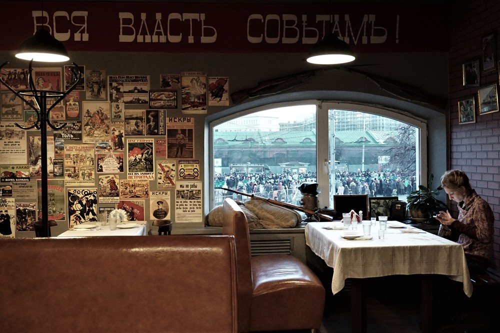 Photograph by Алеся Писнова