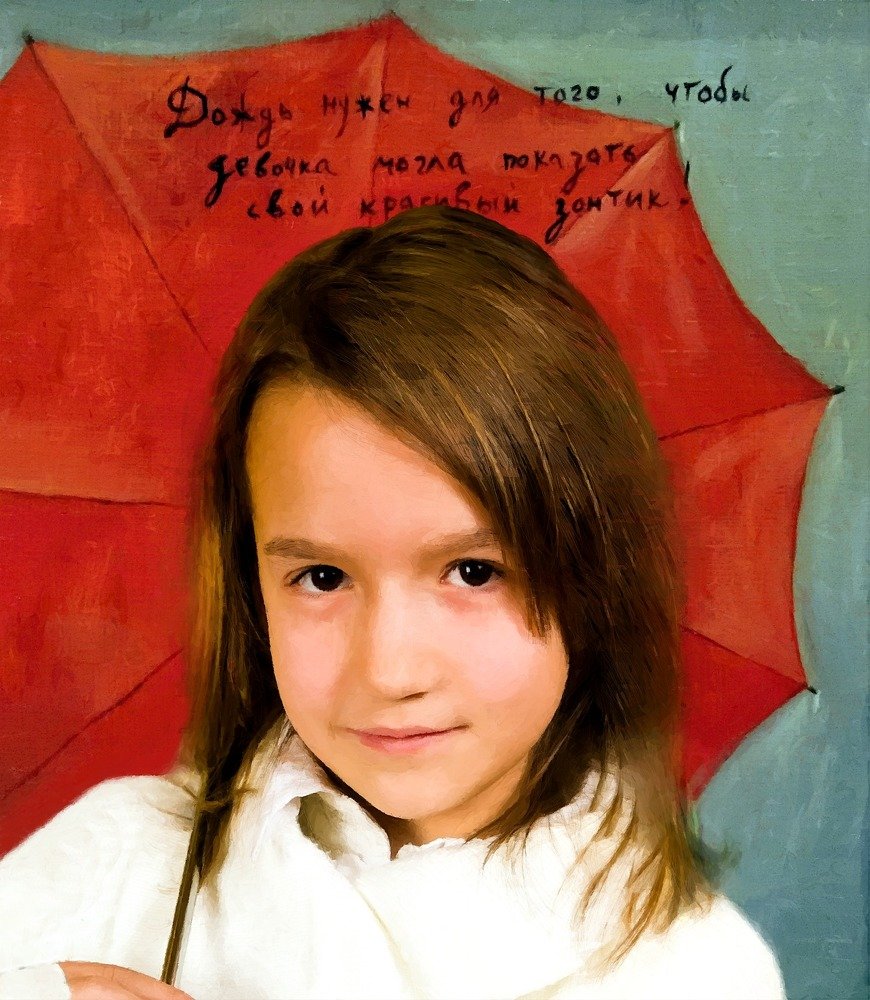Photograph by Ольга Сергеева