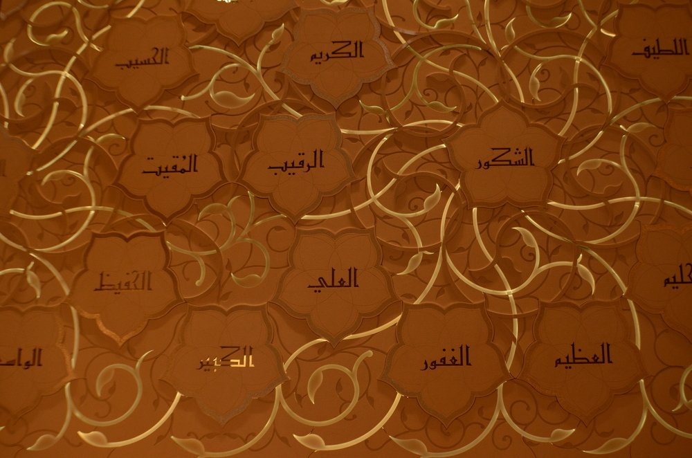 Фотография автора Muhammad Haris