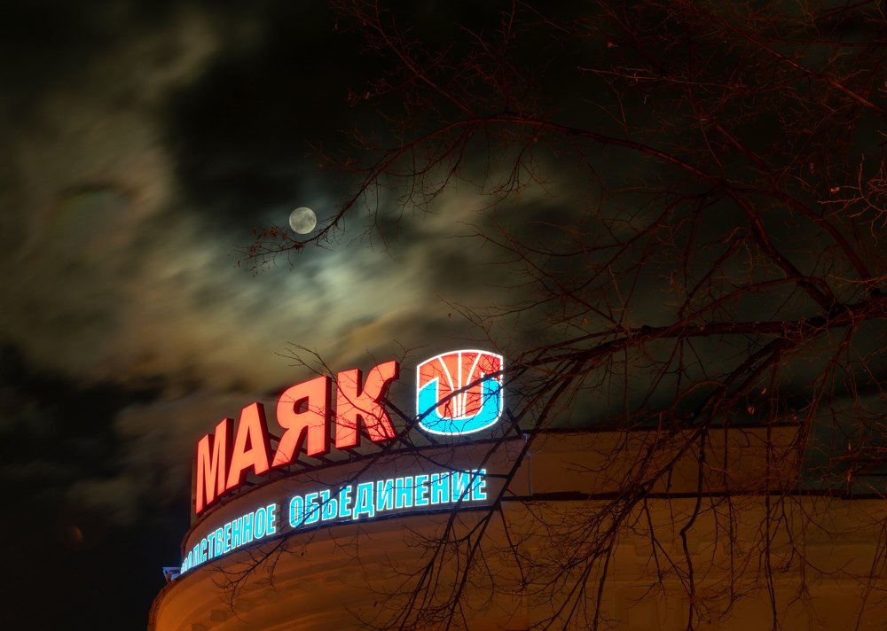 Photograph by Евгений Гецев