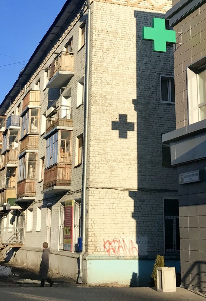 Photograph by Илья Михайлов