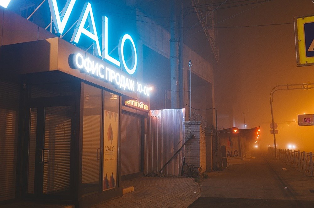 Photograph by Вера Владимирова