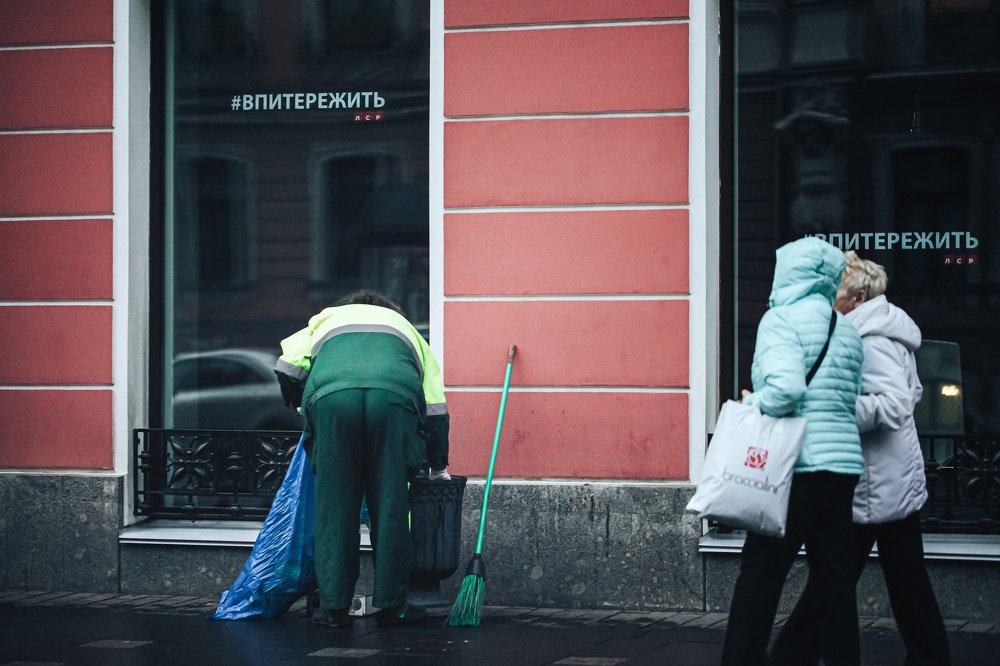 Photograph by Valery Kudryavtsev