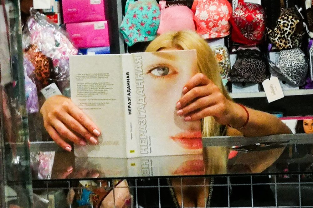 Photograph by Виктория Лихолет