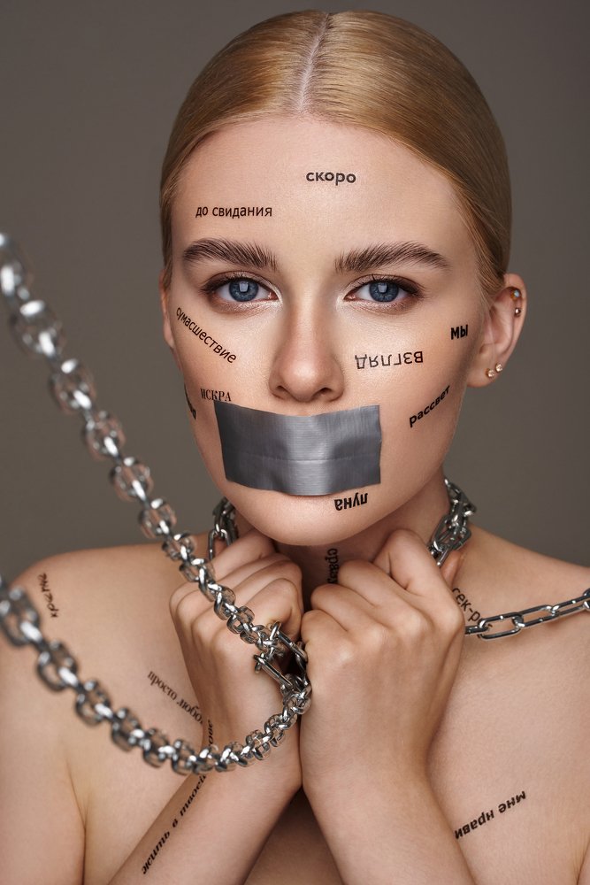 Photograph by Свиридова Алена