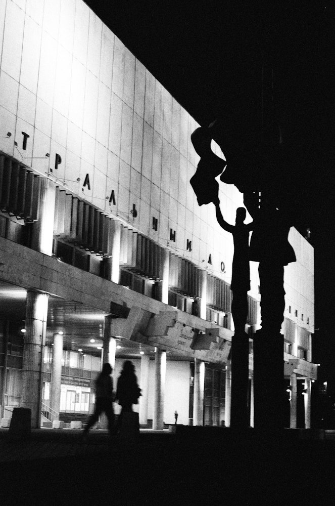 Photograph by Александр Телешов