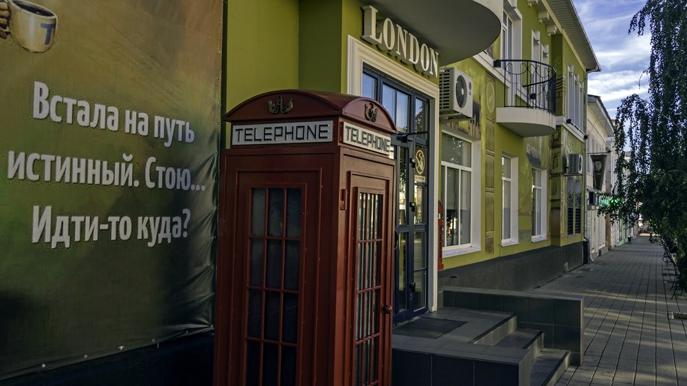 Photograph by Евгений Перминов