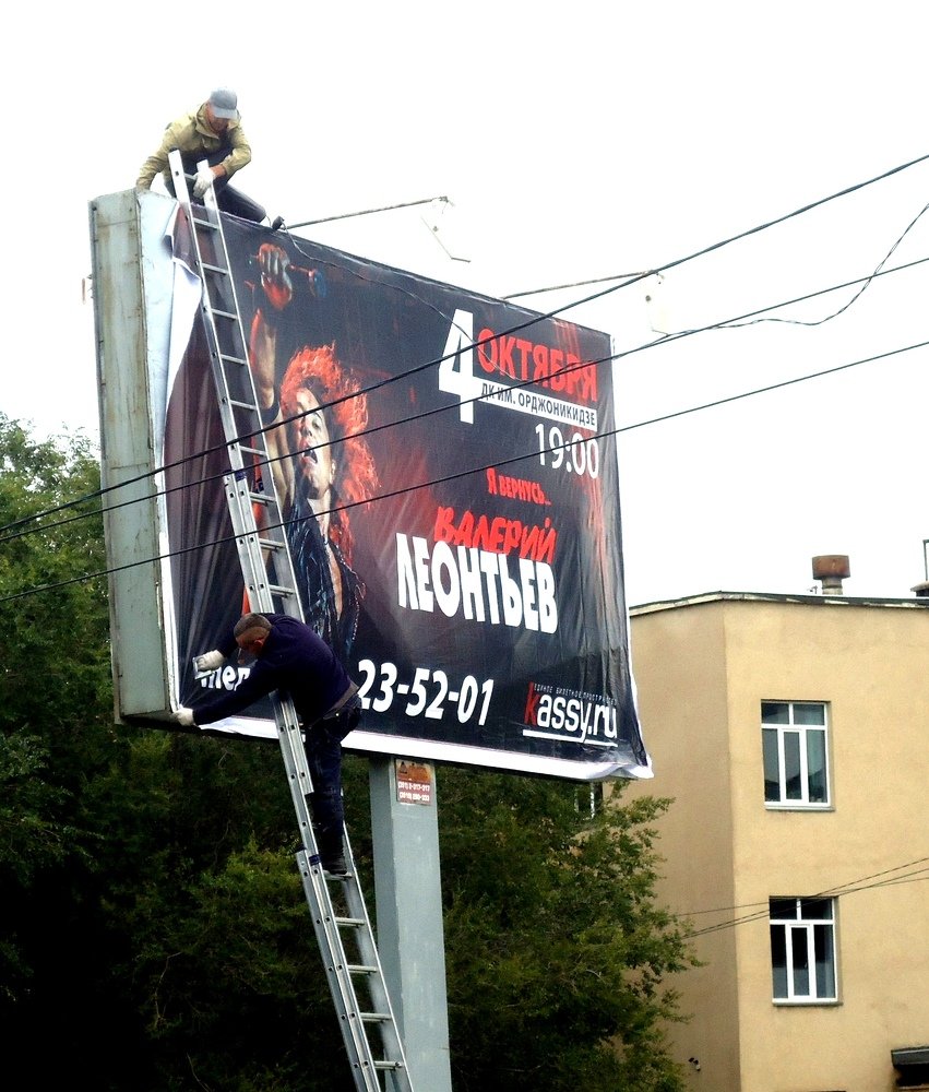 Photograph by Сергей Хвостовец