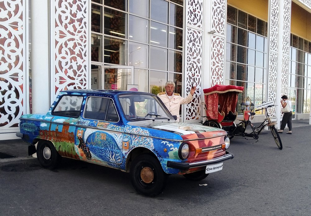 Photo #4050049