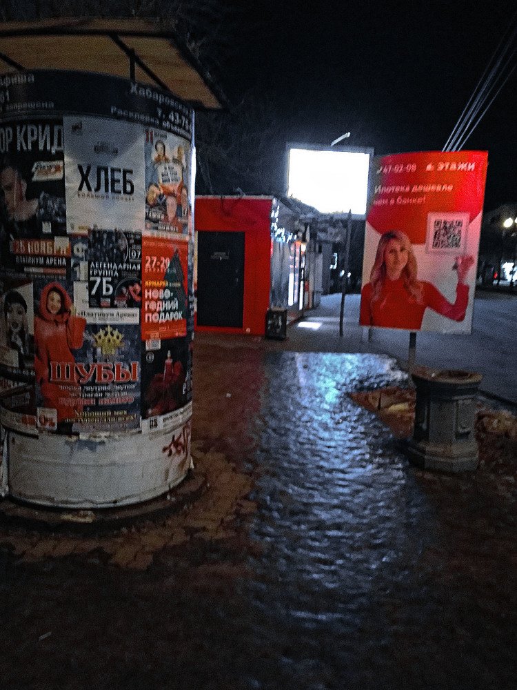 Photograph by Павел Таримов