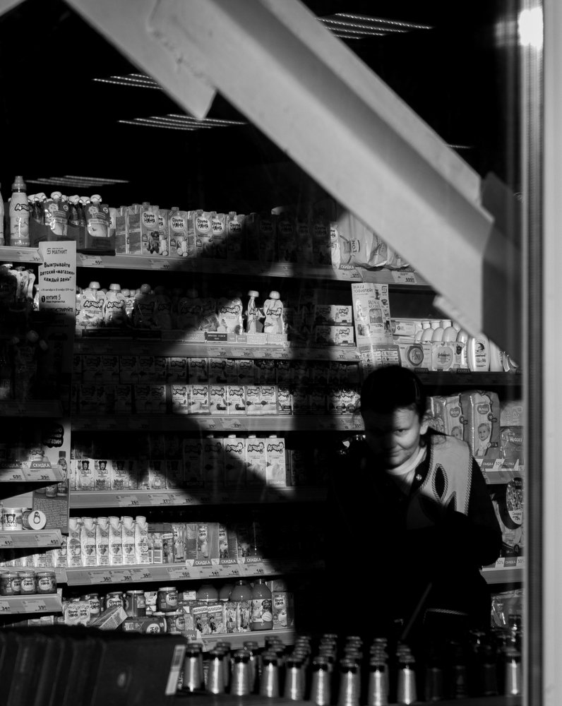 Рабочая смена