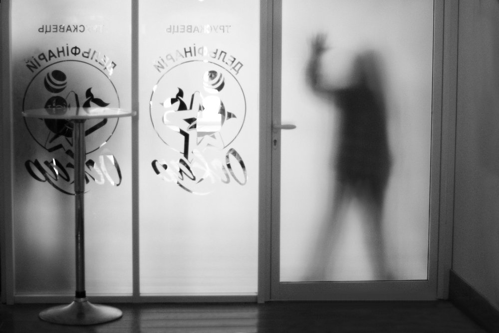 Photograph by Сергей Смирнов