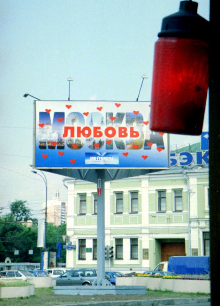 Photograph by Анна Ромащенко