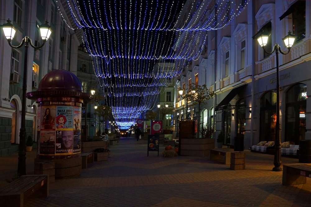 Ростовский