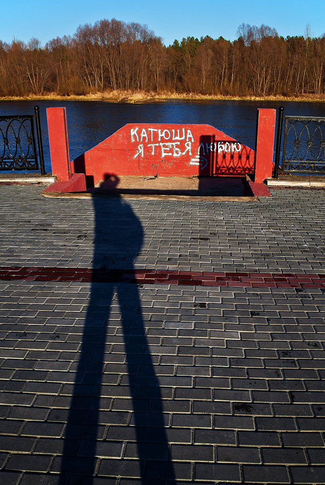 Photograph by Віктар Стрыбук