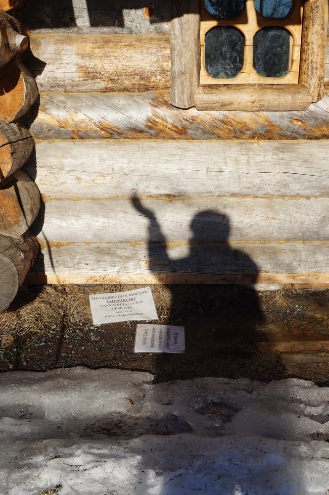 Photograph by нина кутчиева