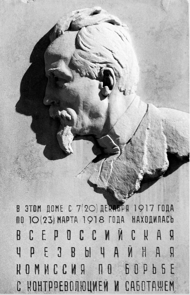 Photograph by Владимир Пальчик