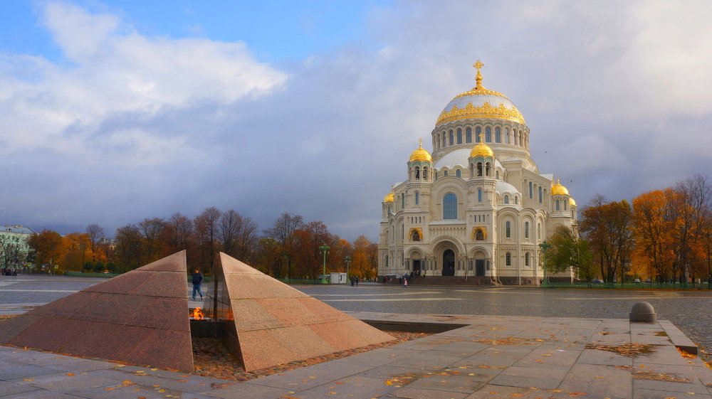 Кронштадтский Морской собор в октябре