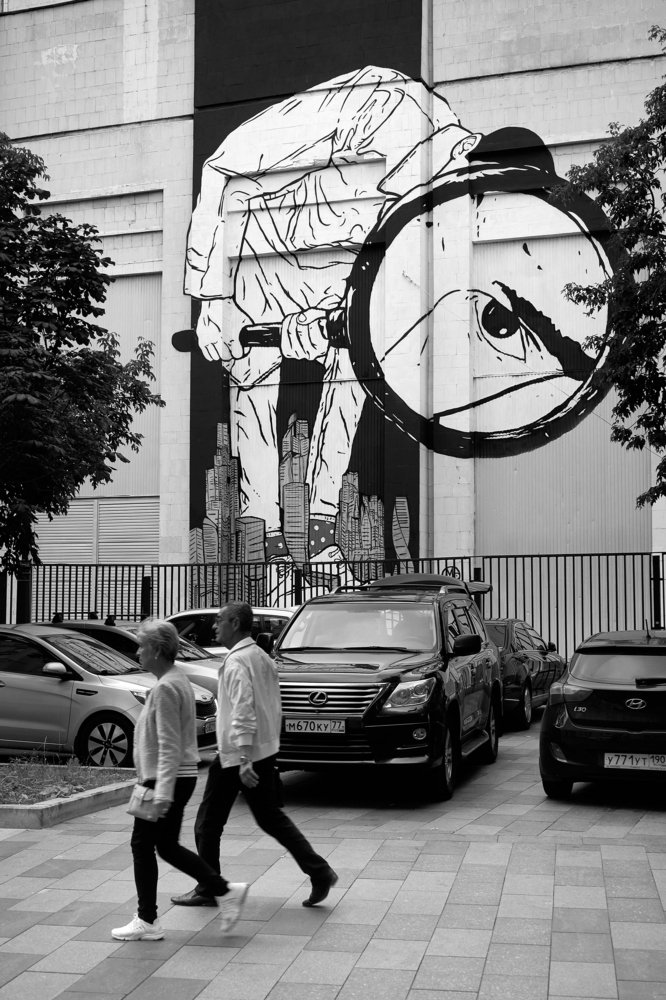 Кто-то хитрый и большой наблюдает за тобой