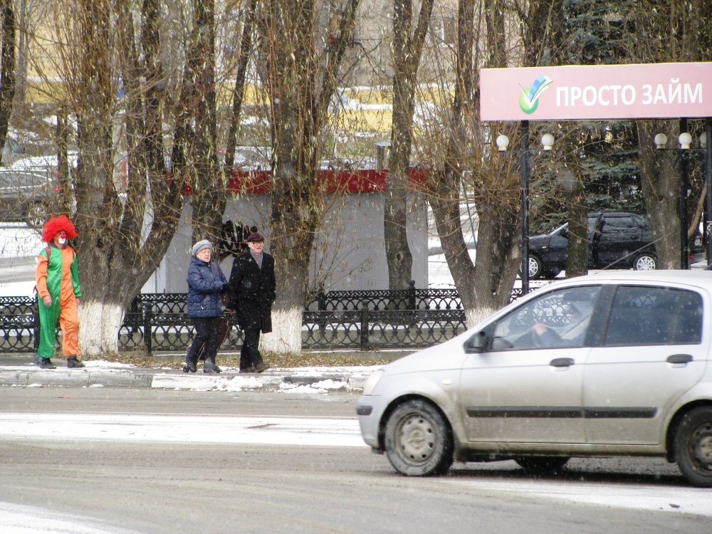 Просто клоун