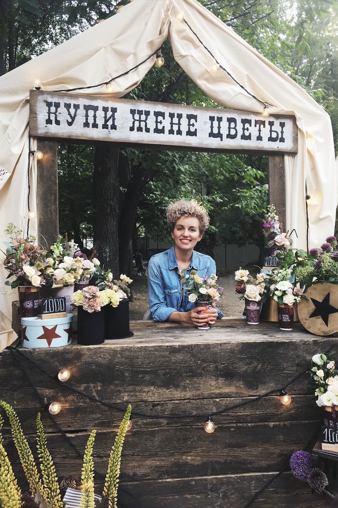 Photograph by Ирина Михайлапова
