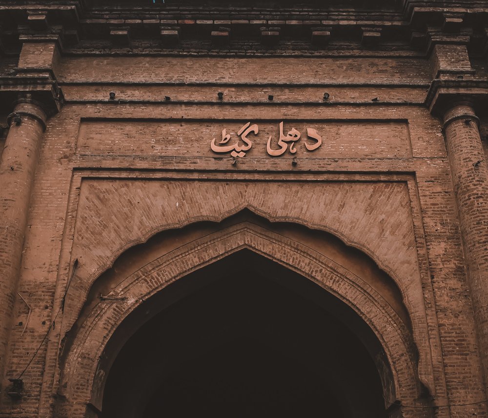 Delhi Gate, Lahore