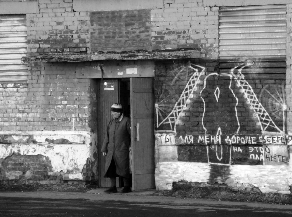 Photograph by игорь sipavichus