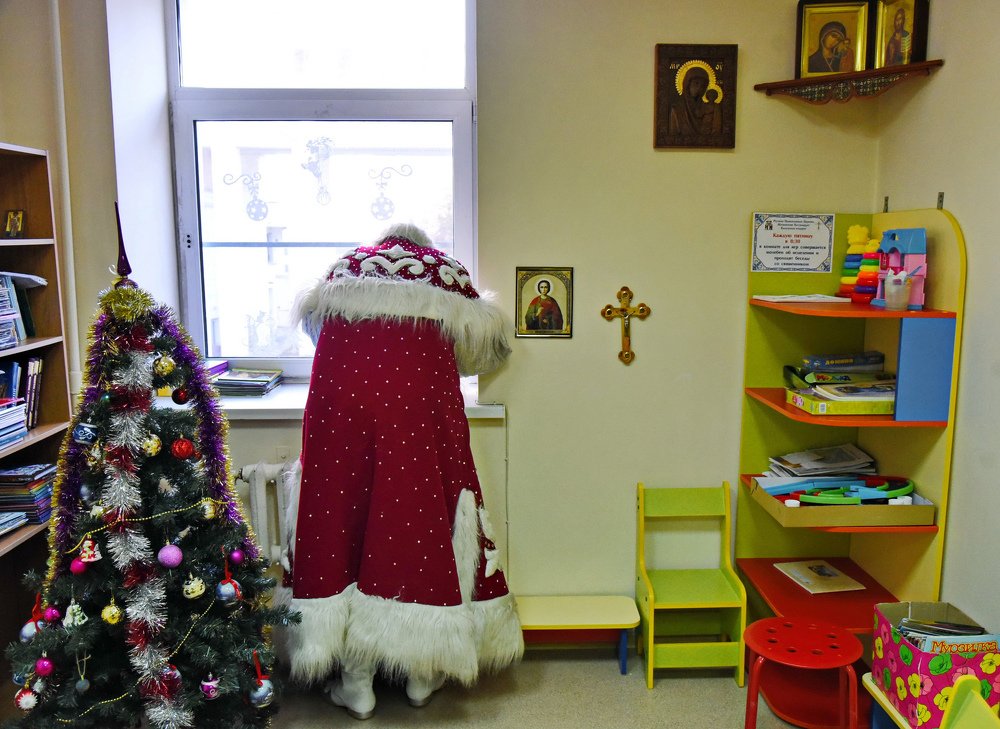 Молитва, Деда Мороза.