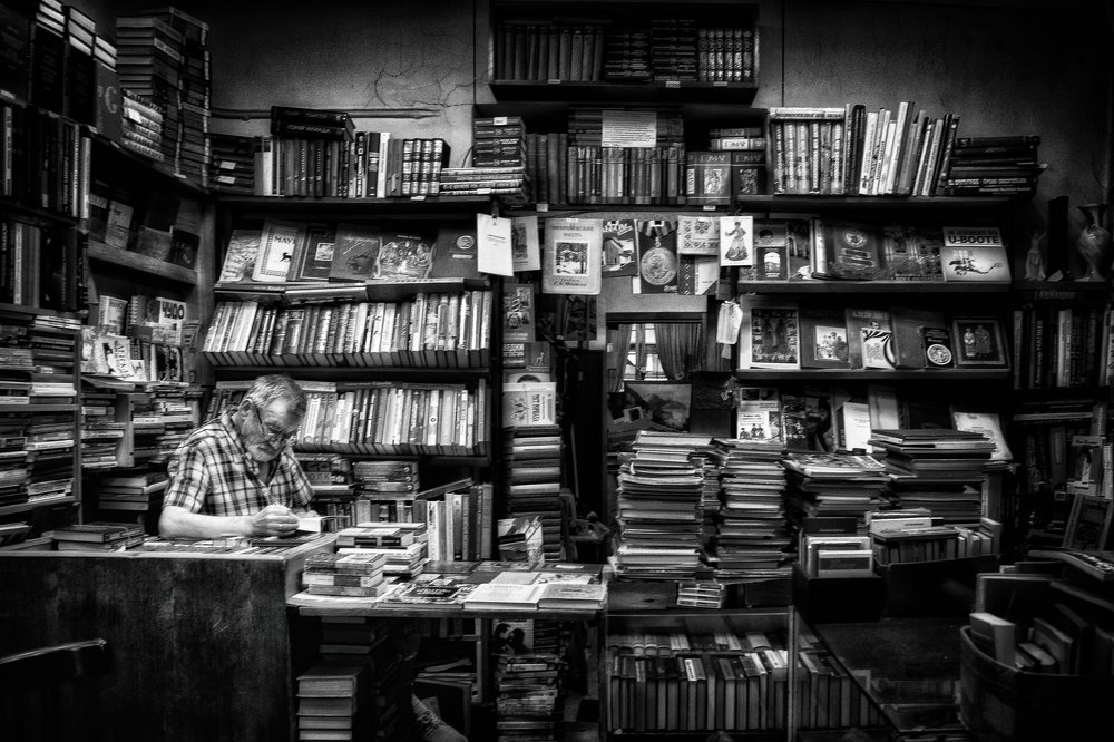 Книжная лавка