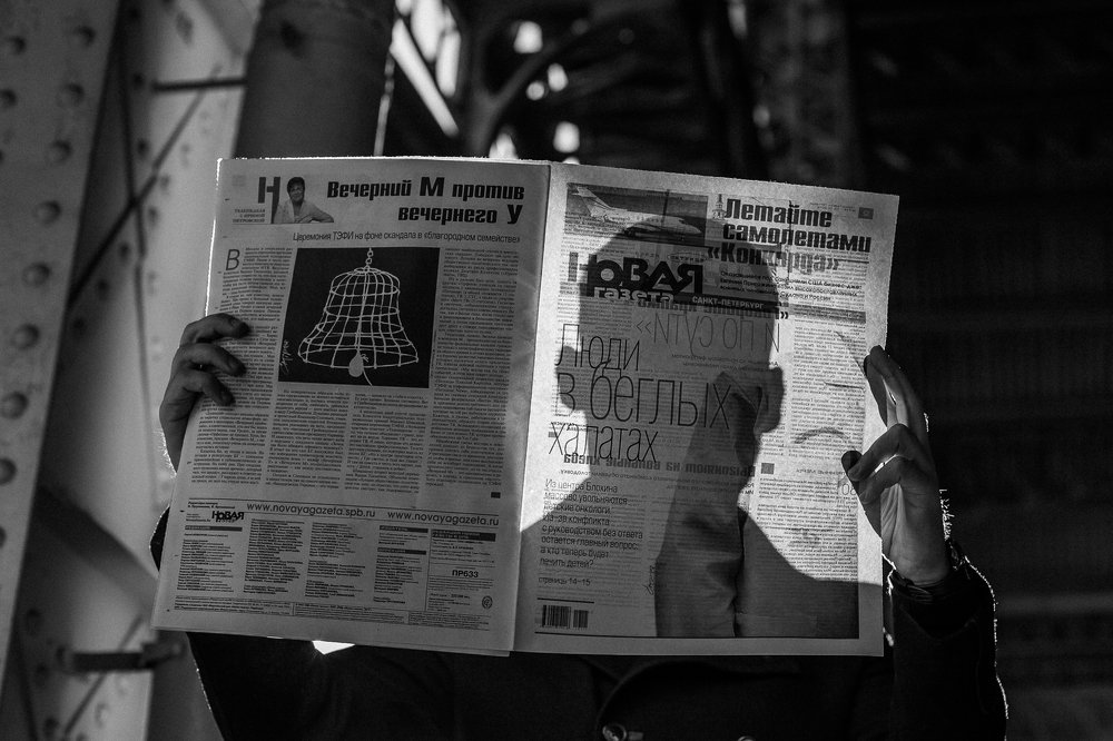 Photograph by Руслан Яковлев