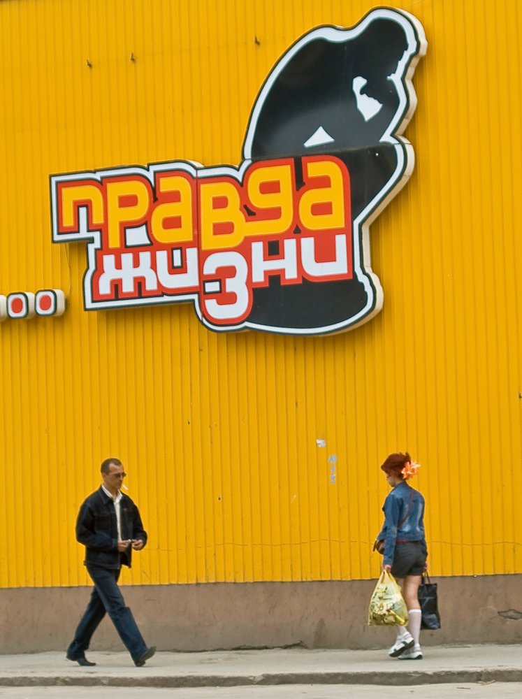 Photograph by Дмитрий Руденко