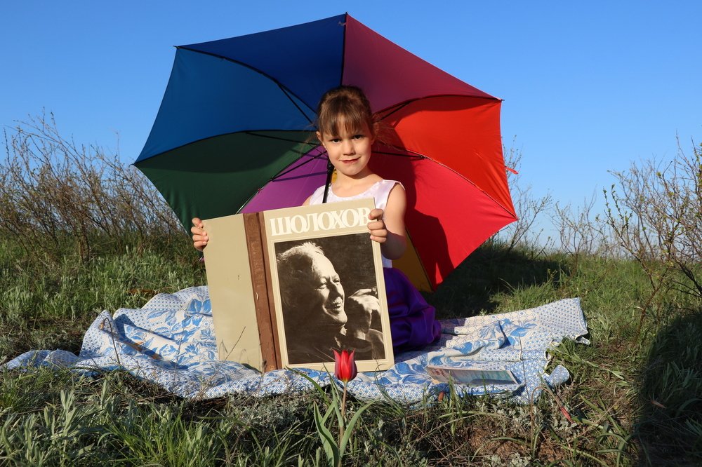 Photograph by Сергей Яценко