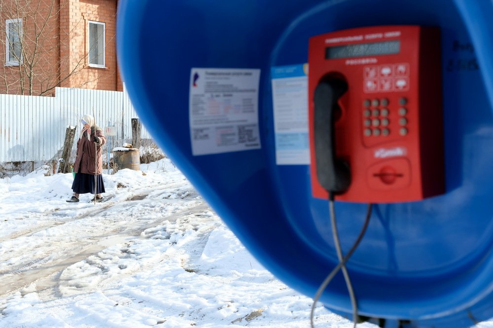 Поселковый тупик