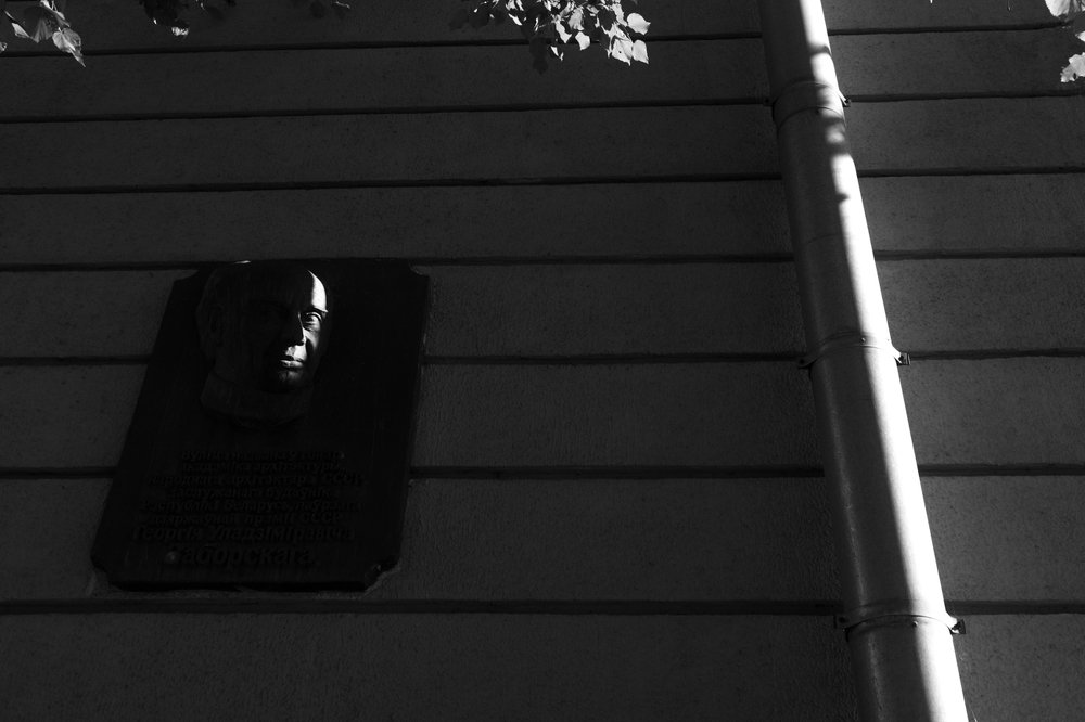 Photograph by Денис