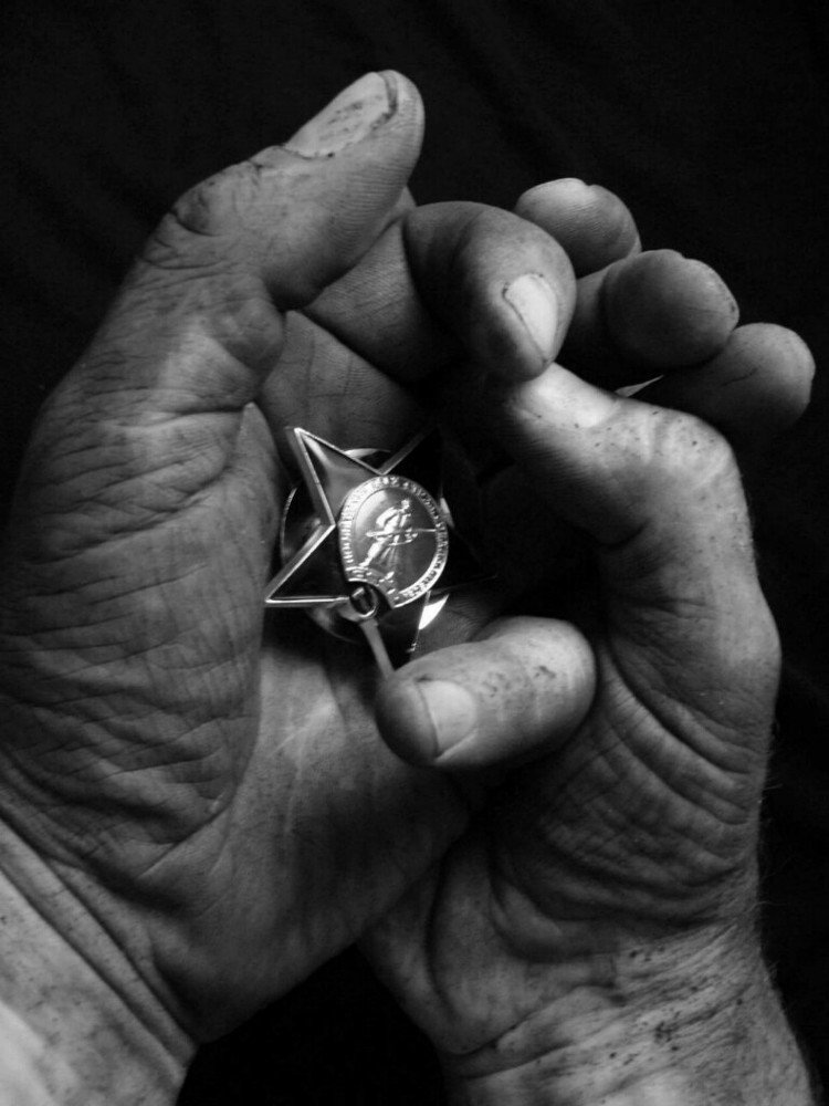 Руки Войны.