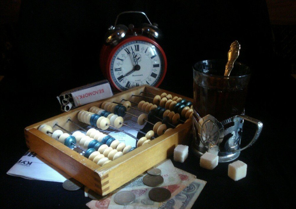 Бугалтер милый мой...