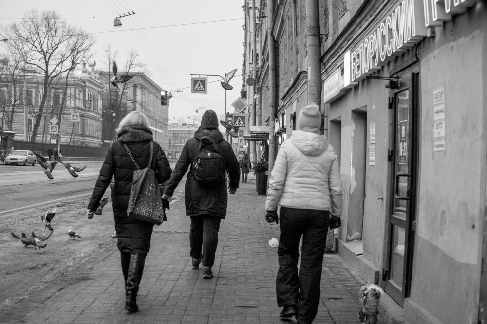 Дорогая домой