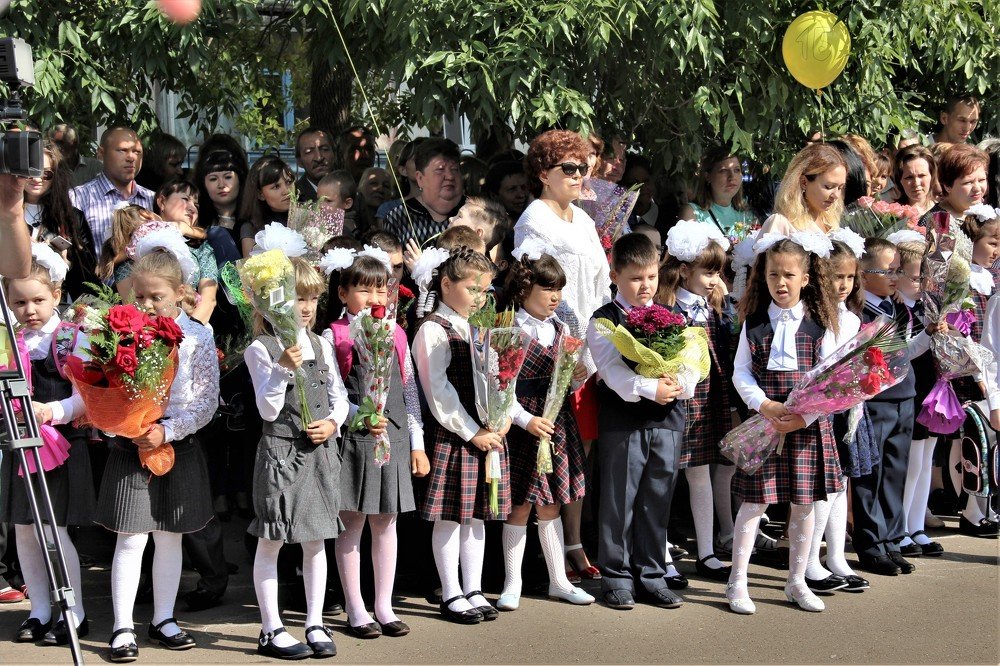 Первое сентября.