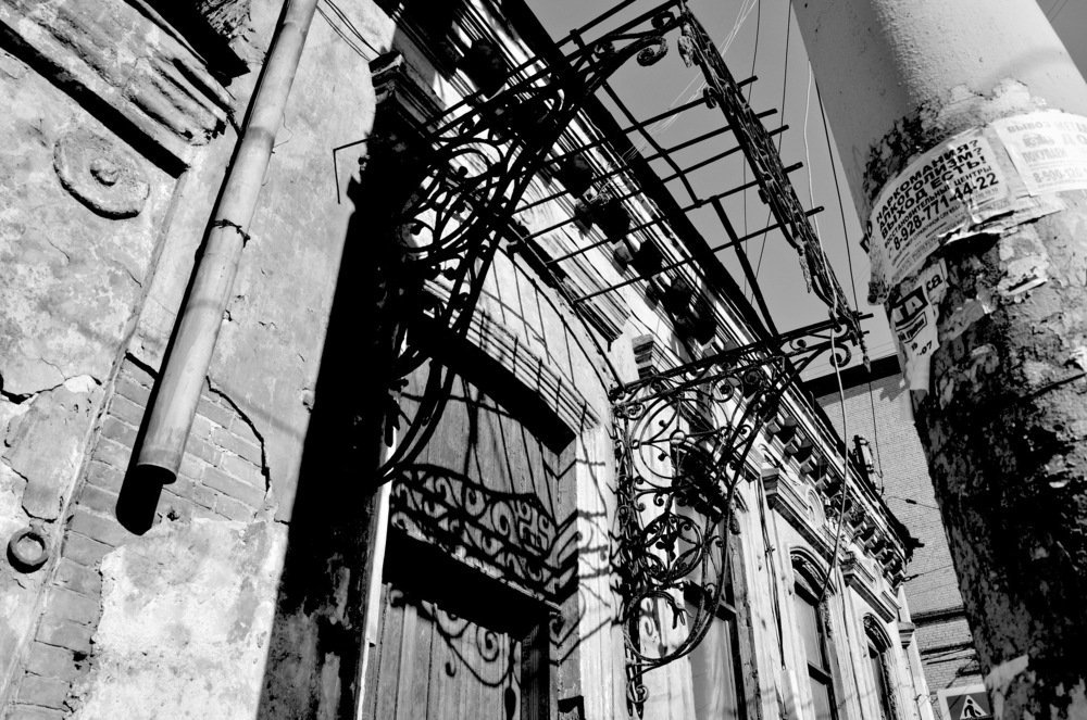 Тень ..1879 г .