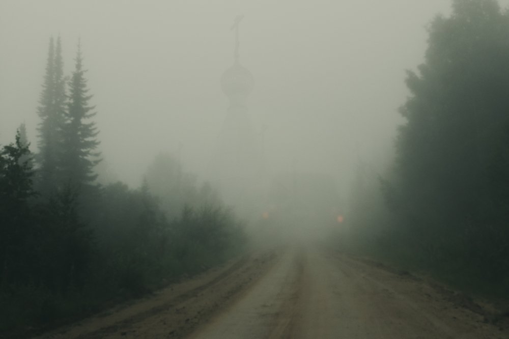 Туманное будущее.