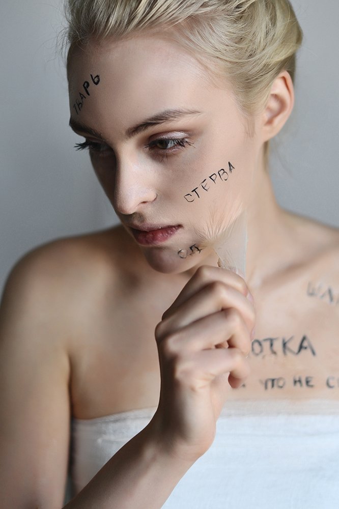 Photograph by Maria Silent