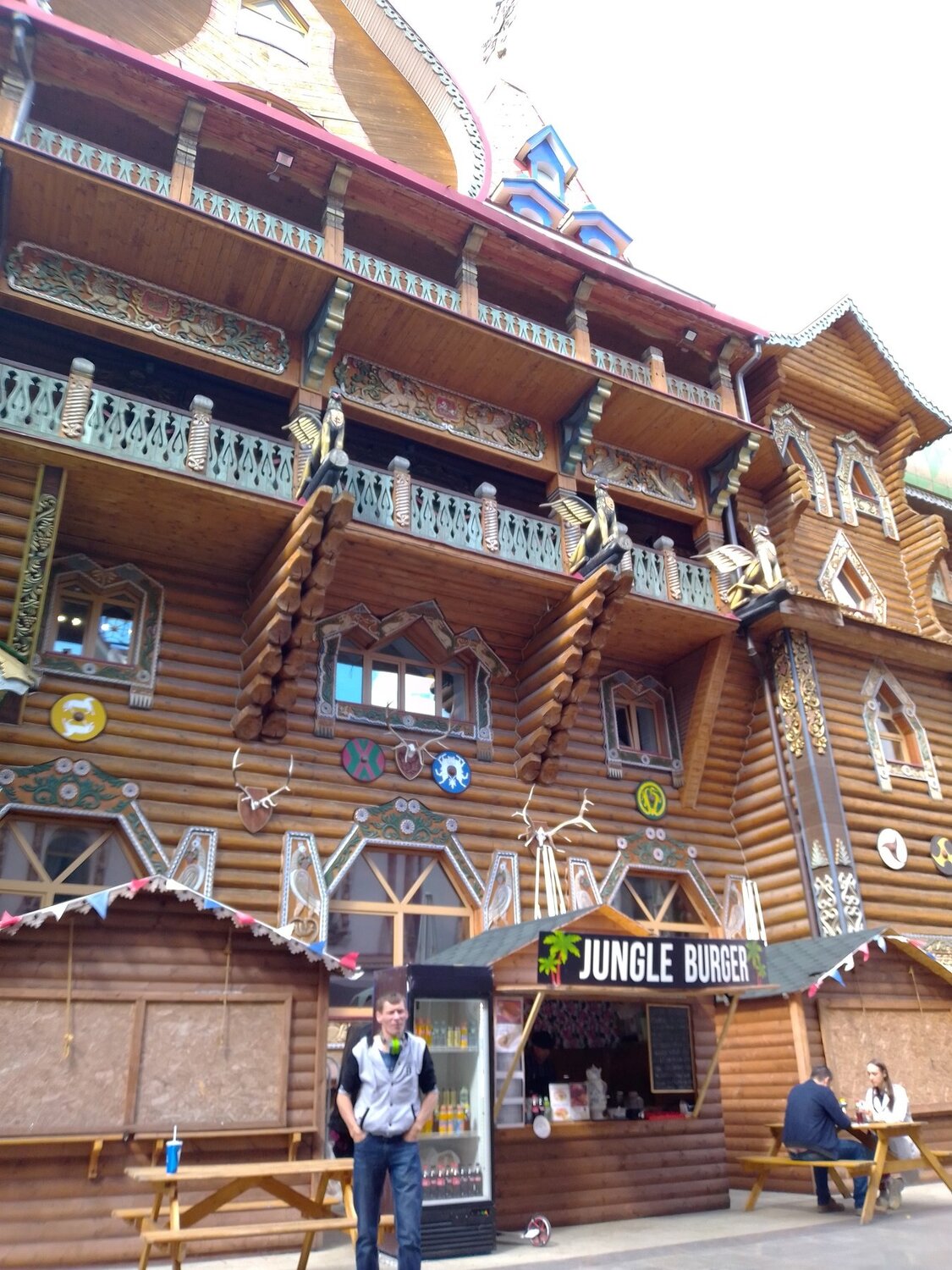 Photo #4181224