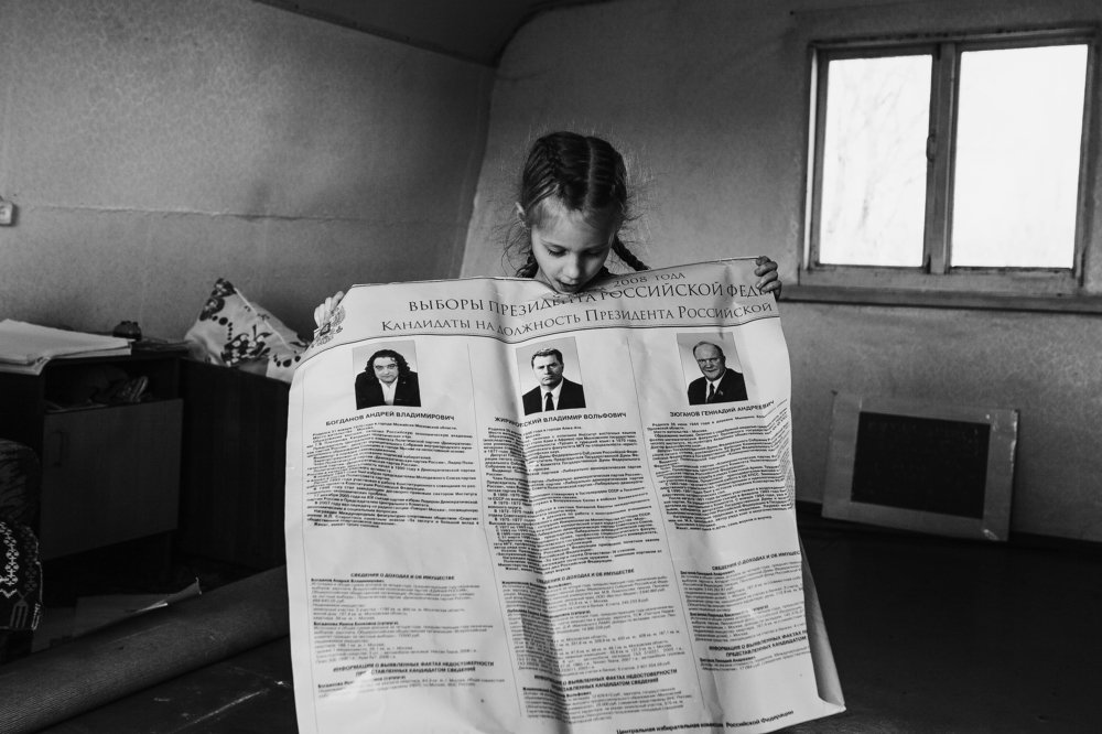 Photograph by Саркан Анатолий