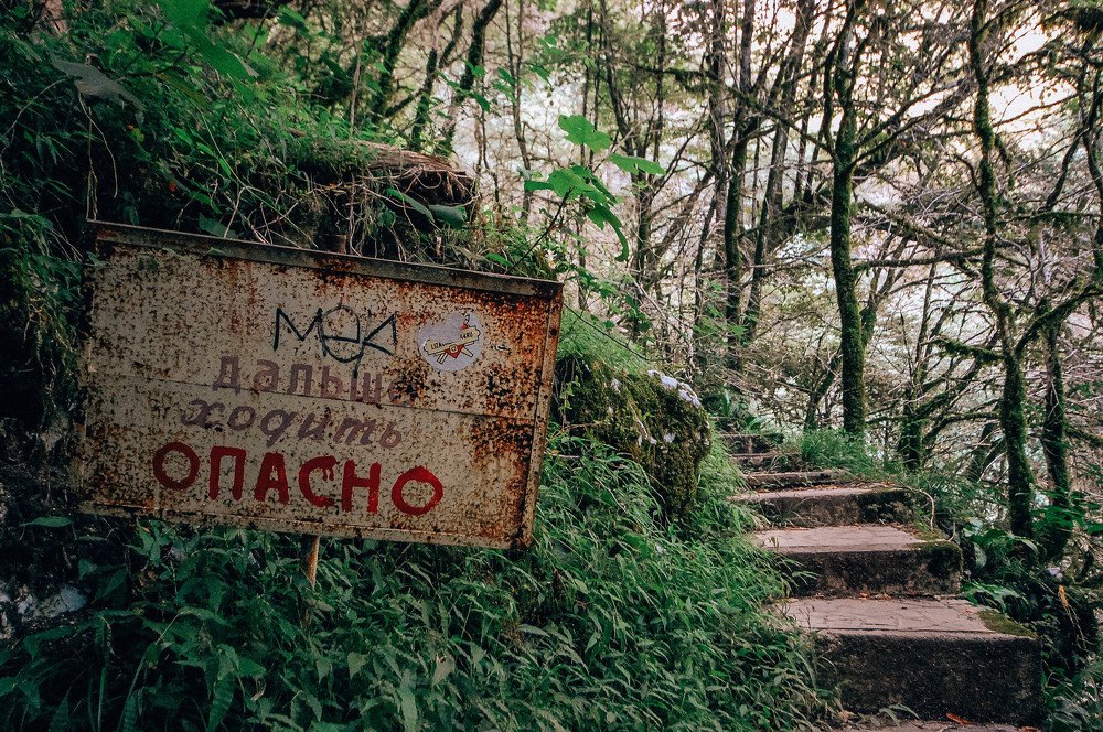 Photograph by Влад Макеев