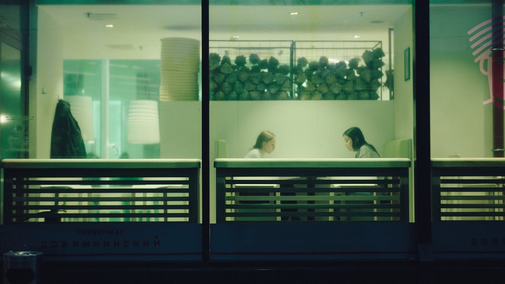 Photograph by Яна Динова