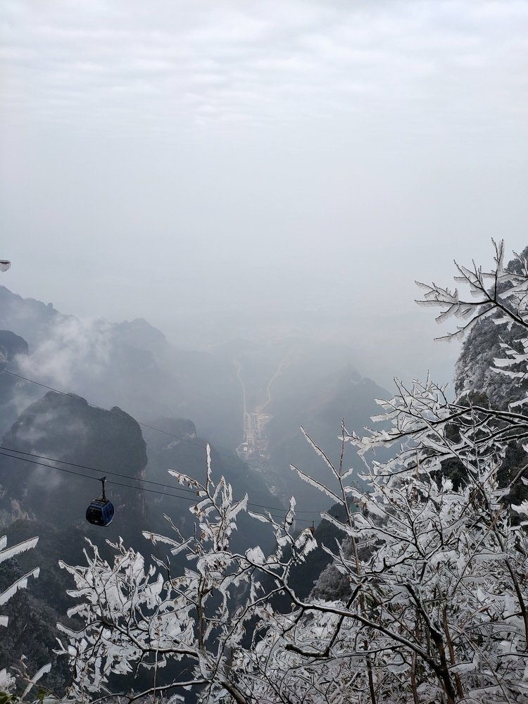 Tianmen mountain